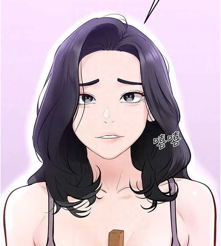 继母与继姐 第102話-尺度超大的任務疊疊樂 第95页