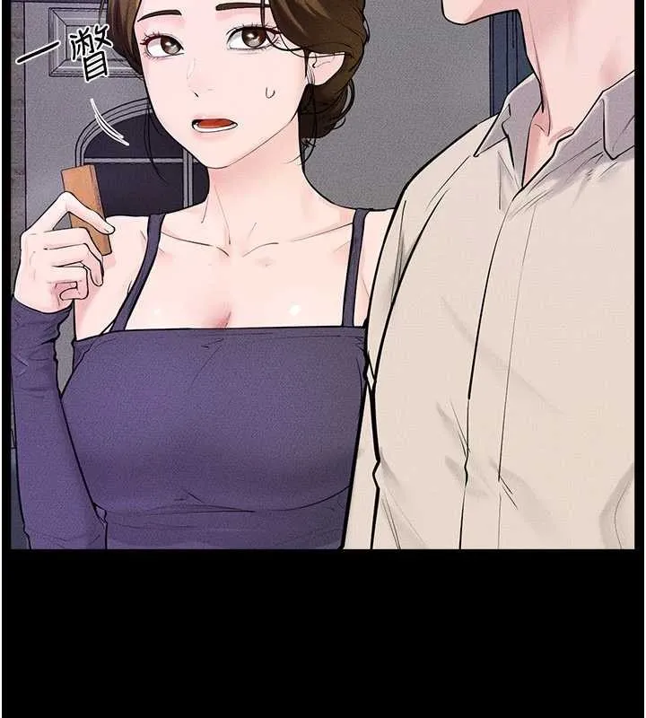 继母与继姐 第102話-尺度超大的任務疊疊樂 第27页