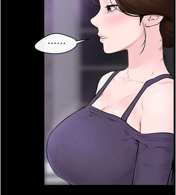 继母与继姐 第102話-尺度超大的任務疊疊樂 第145页