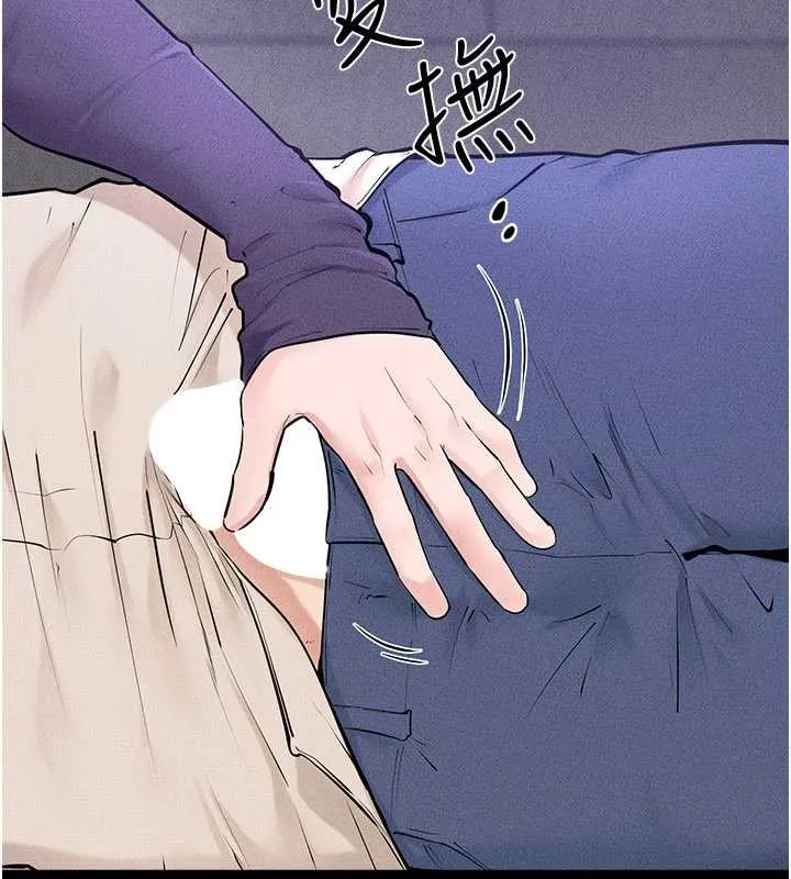 继母与继姐 第102話-尺度超大的任務疊疊樂 第60页