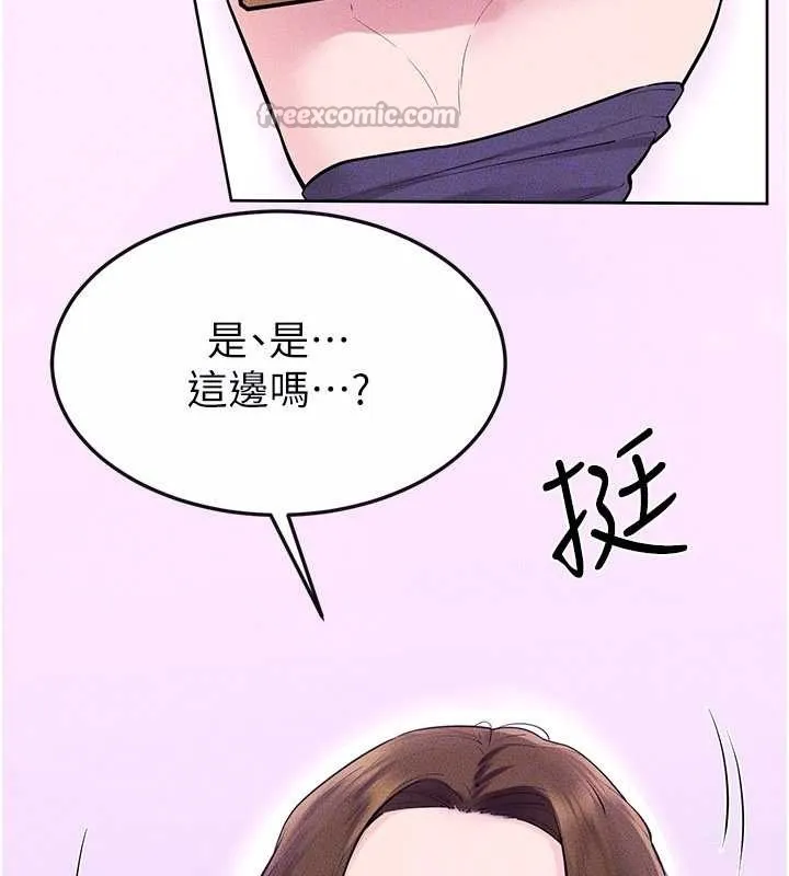 继母与继姐 第102話-尺度超大的任務疊疊樂 第98页