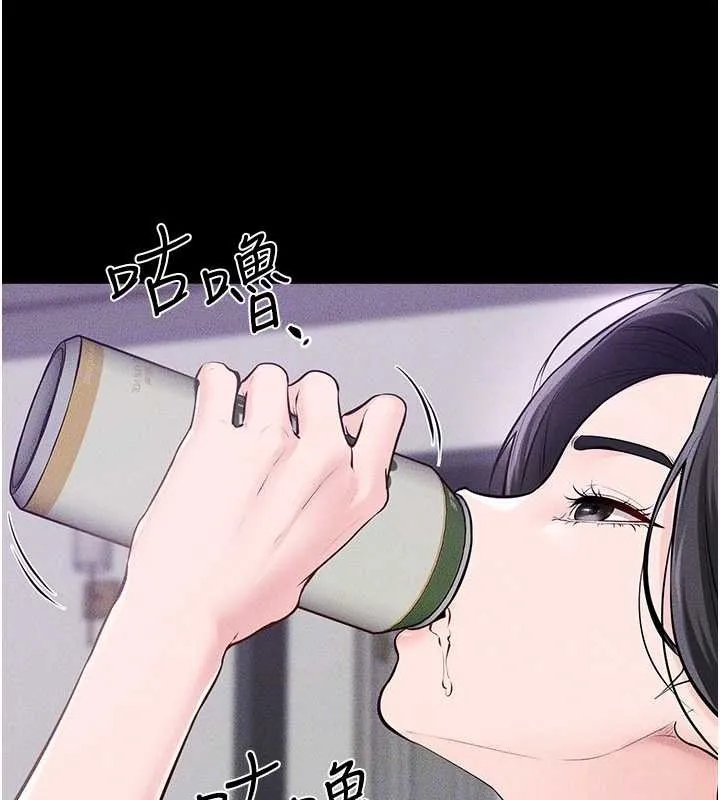 继母与继姐 第102話-尺度超大的任務疊疊樂 第127页