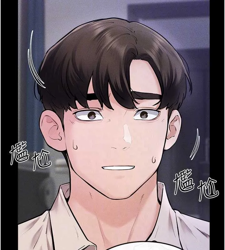 继母与继姐 第102話-尺度超大的任務疊疊樂 第115页