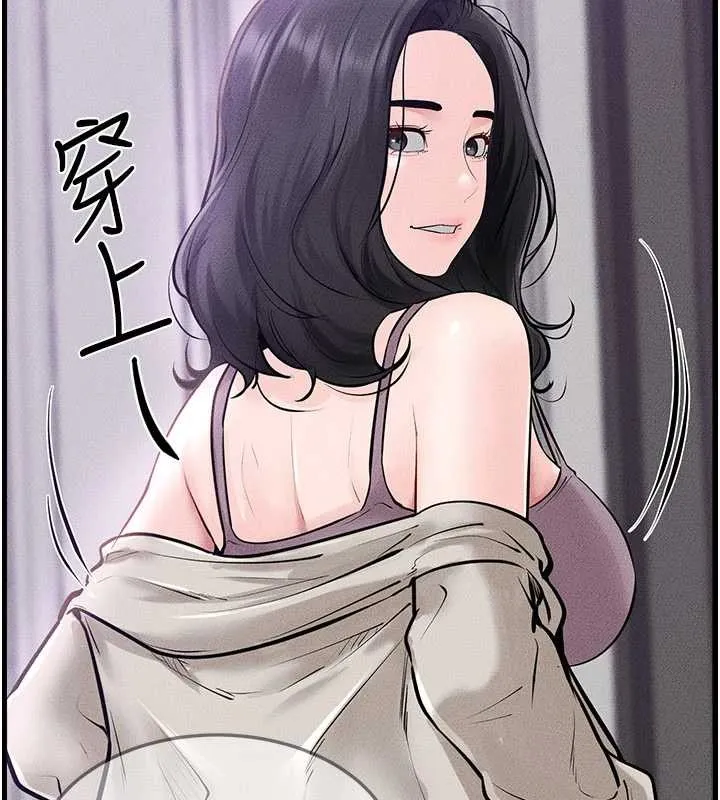 继母与继姐 第102話-尺度超大的任務疊疊樂 第132页
