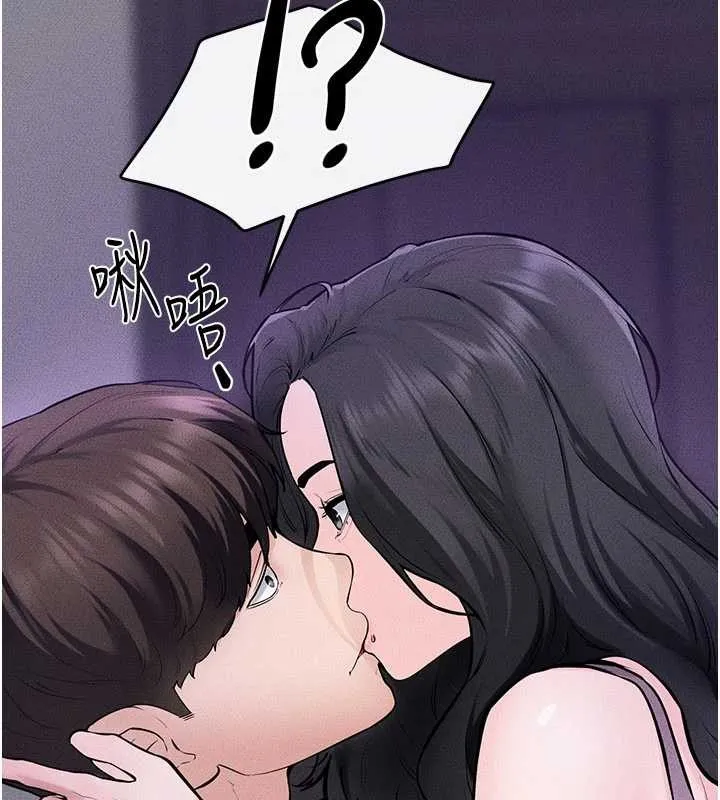 继母与继姐 第102話-尺度超大的任務疊疊樂 第72页