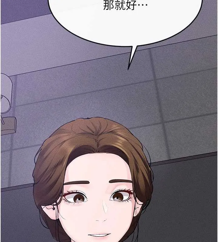 继母与继姐 第102話-尺度超大的任務疊疊樂 第51页