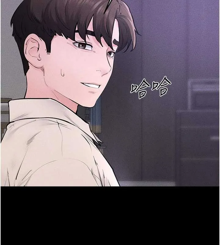 继母与继姐 第102話-尺度超大的任務疊疊樂 第36页