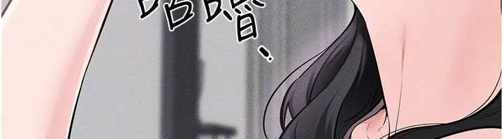 继母与继姐 第102話-尺度超大的任務疊疊樂 第128页