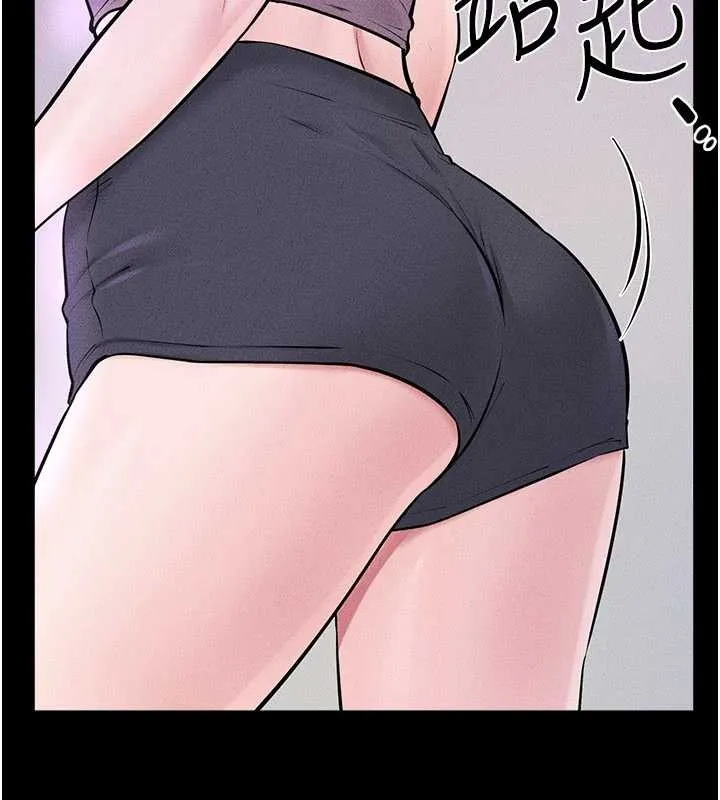 继母与继姐 第102話-尺度超大的任務疊疊樂 第69页