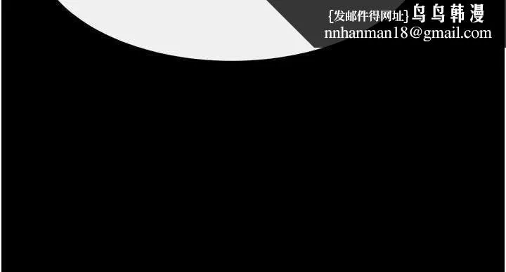 继母与继姐 第102話-尺度超大的任務疊疊樂 第82页