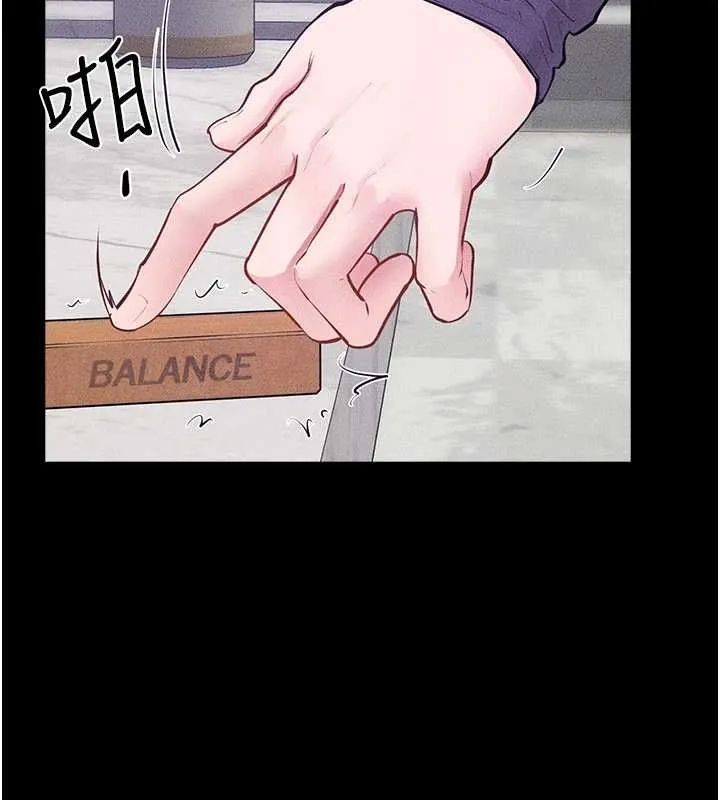 继母与继姐 第102話-尺度超大的任務疊疊樂 第148页