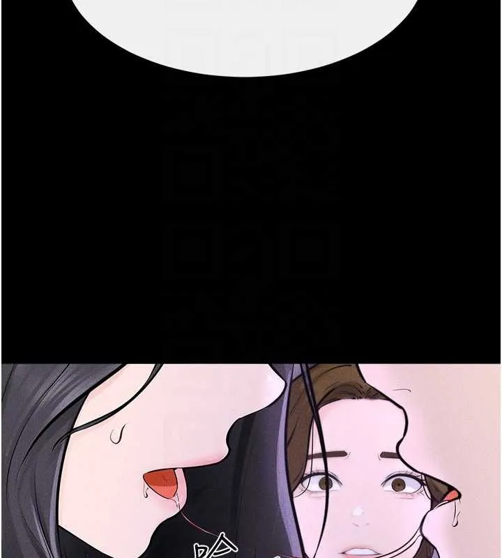 继母与继姐 第102話-尺度超大的任務疊疊樂 第75页