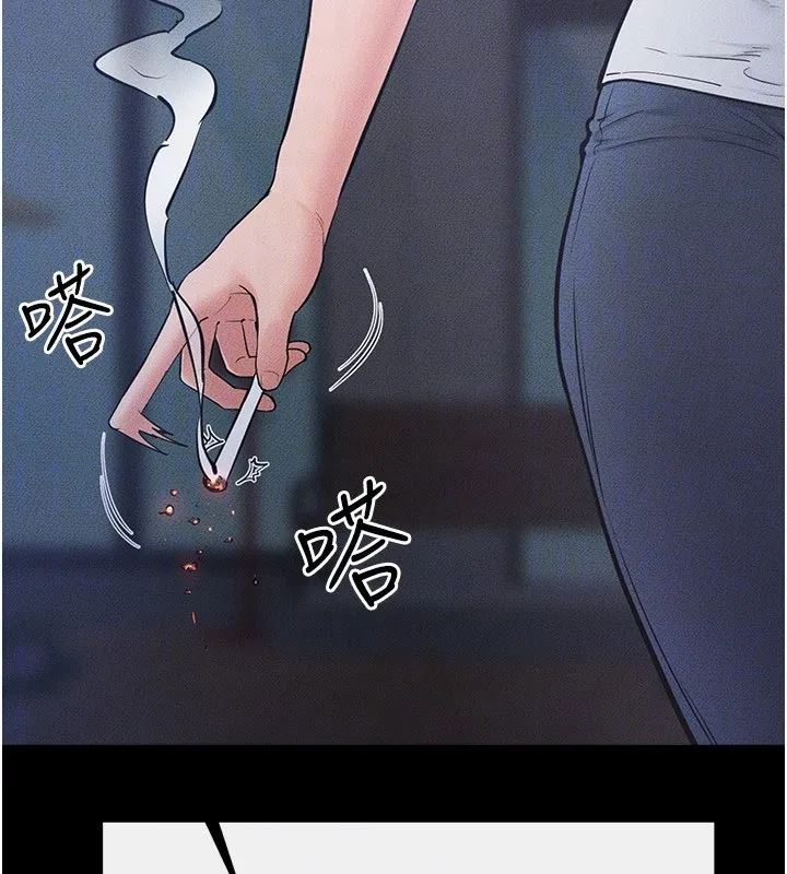 继母与继姐 第79話-我還是比較喜歡你 第155页