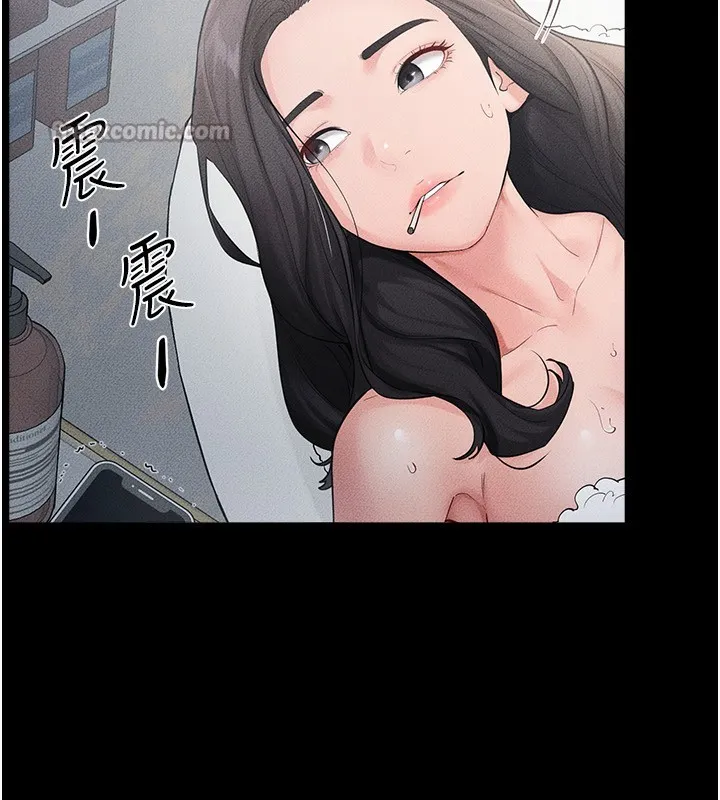 继母与继姐 第79話-我還是比較喜歡你 第83页