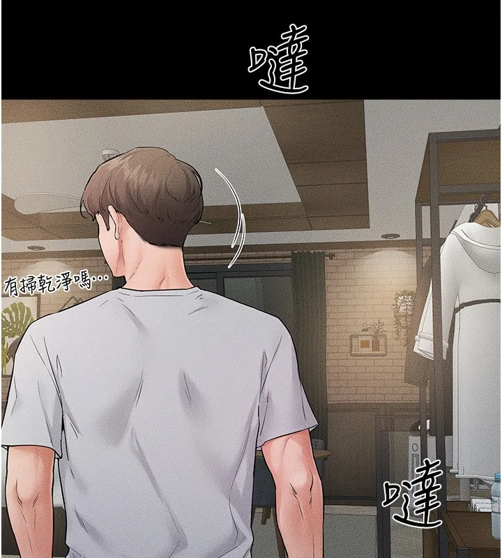 继母与继姐 第79話-我還是比較喜歡你 第119页