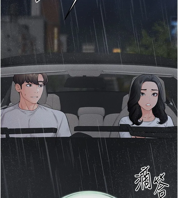 继母与继姐 第79話-我還是比較喜歡你 第110页