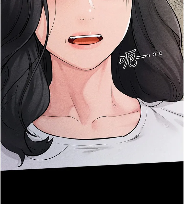 继母与继姐 第79話-我還是比較喜歡你 第133页
