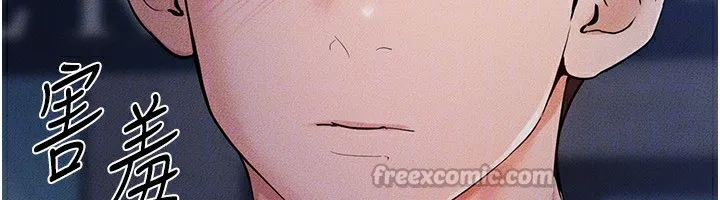 继母与继姐 第79話-我還是比較喜歡你 第167页