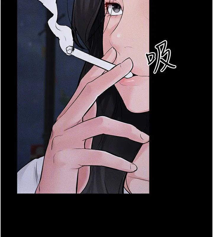 继母与继姐 第79話-我還是比較喜歡你 第147页