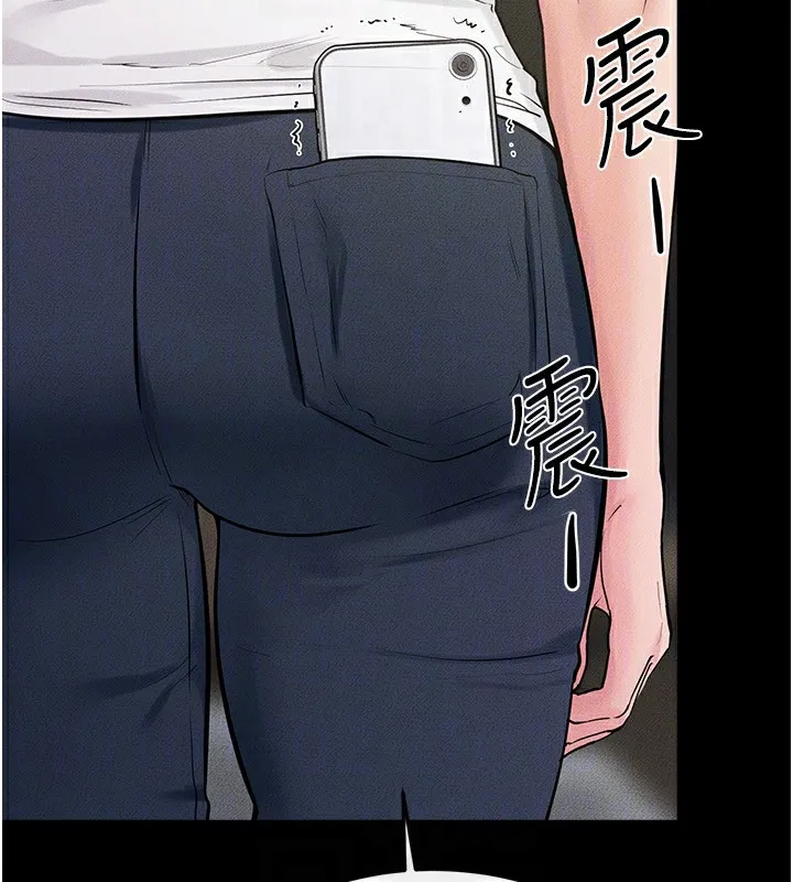 继母与继姐 第79話-我還是比較喜歡你 第136页