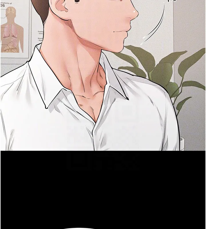 继母与继姐 第79話-我還是比較喜歡你 第31页