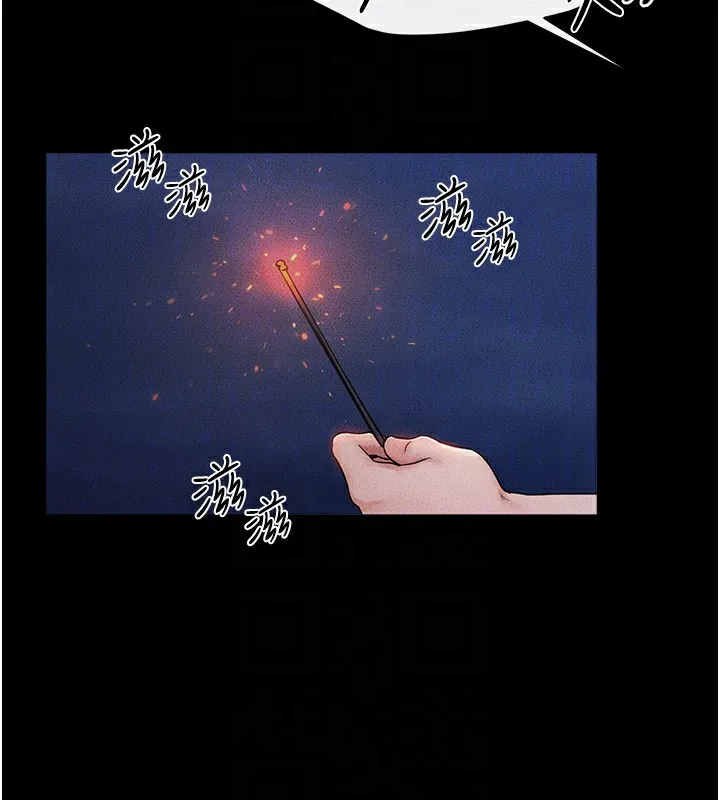 继母与继姐 第79話-我還是比較喜歡你 第163页