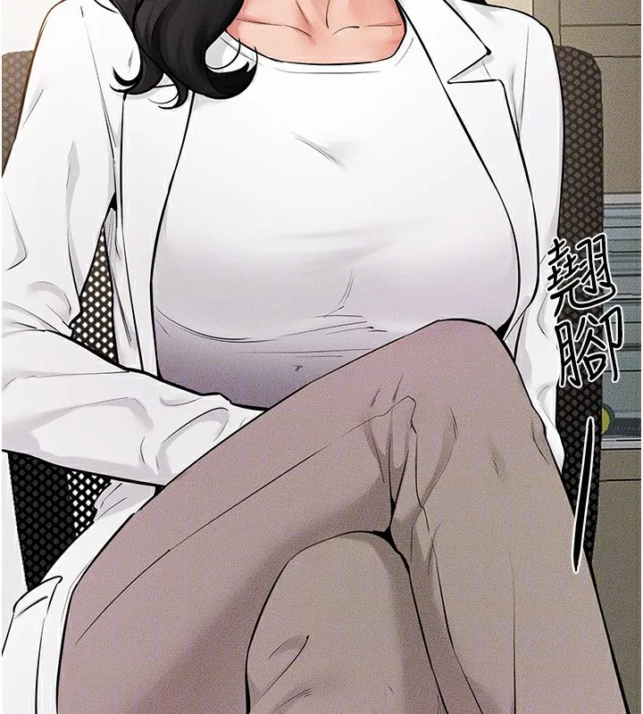 继母与继姐 第79話-我還是比較喜歡你 第52页