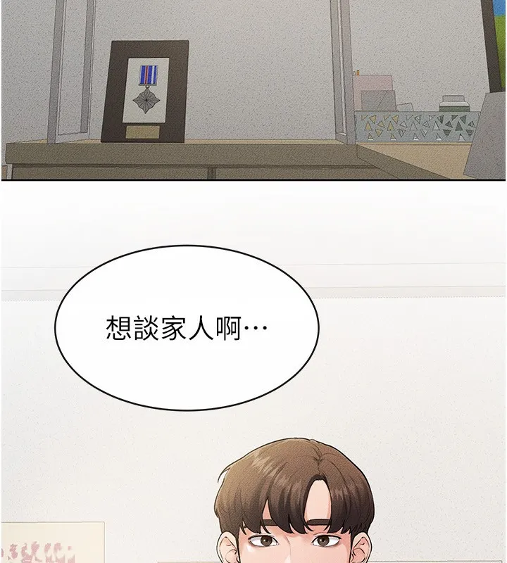 继母与继姐 第79話-我還是比較喜歡你 第18页