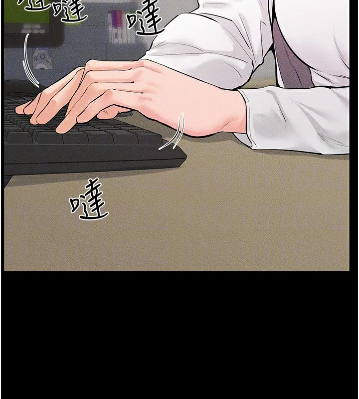 继母与继姐 第79話-我還是比較喜歡你 第33页