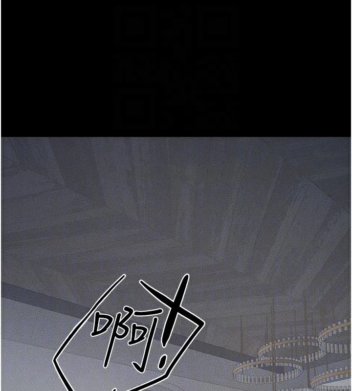 继母与继姐 第79話-我還是比較喜歡你 第91页