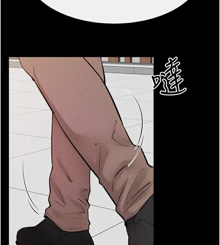 继母与继姐 第79話-我還是比較喜歡你 第2页