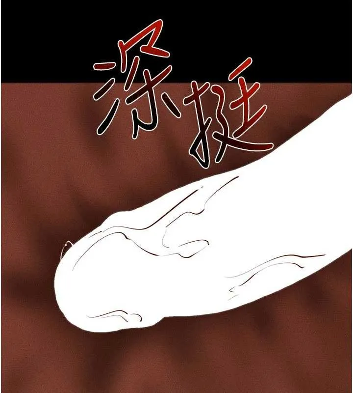 继母与继姐 第104話-學習如何取悅對方 第61页