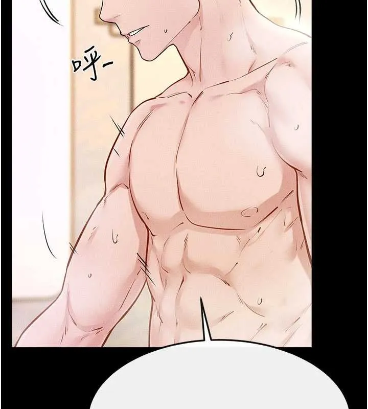 继母与继姐 第104話-學習如何取悅對方 第25页