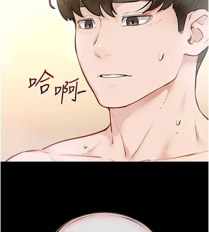 继母与继姐 第104話-學習如何取悅對方 第142页