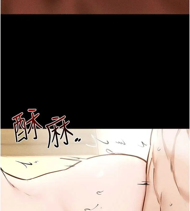 继母与继姐 第104話-學習如何取悅對方 第62页