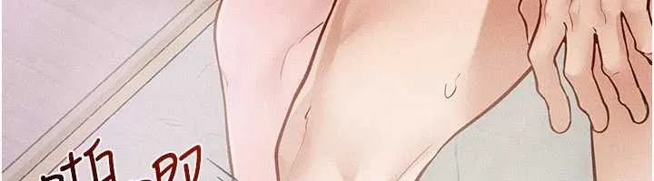 继母与继姐 第104話-學習如何取悅對方 第20页