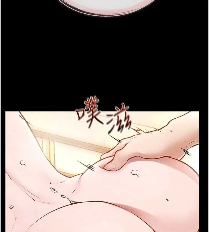 继母与继姐 第104話-學習如何取悅對方 第22页