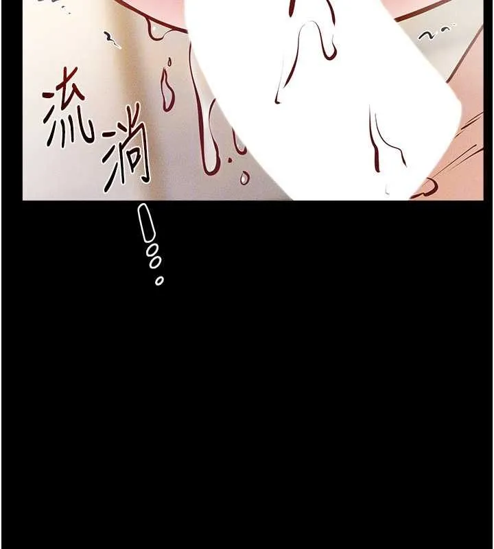 继母与继姐 第104話-學習如何取悅對方 第128页