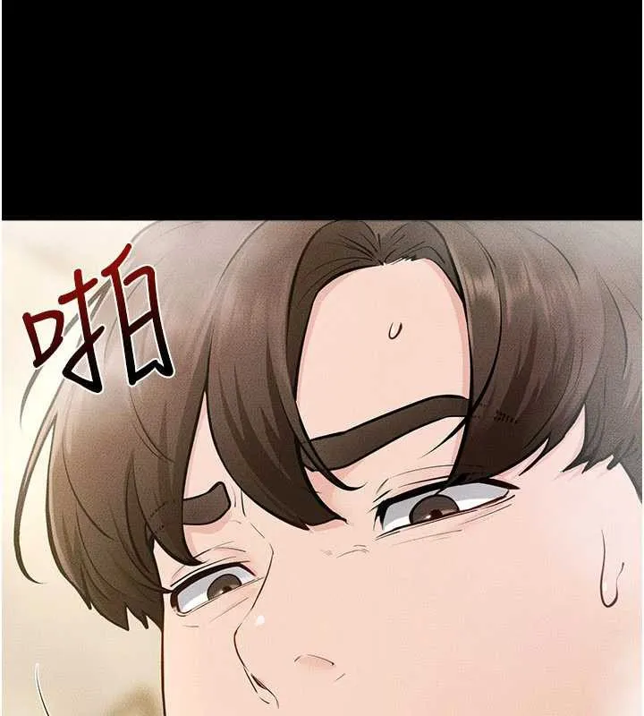 继母与继姐 第104話-學習如何取悅對方 第97页