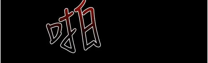 继母与继姐 第104話-學習如何取悅對方 第57页