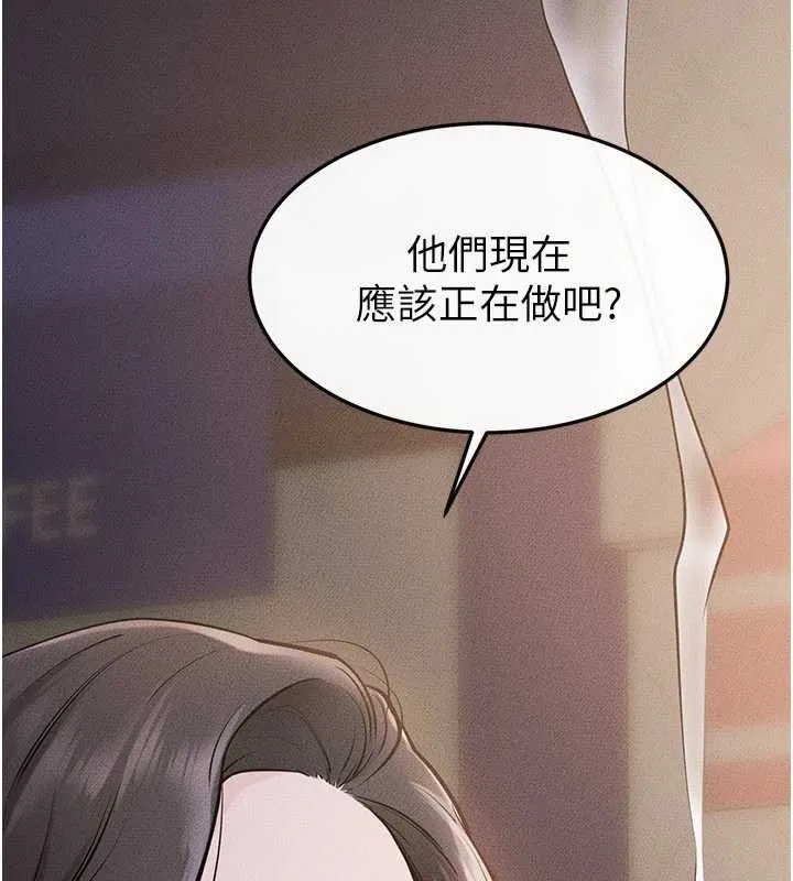 继母与继姐 第104話-學習如何取悅對方 第3页