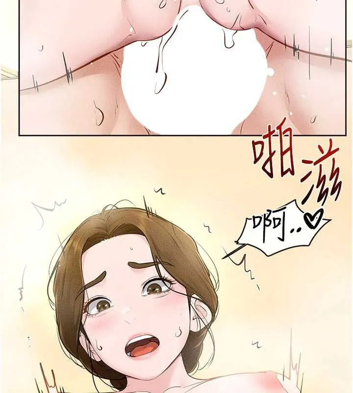 继母与继姐 第104話-學習如何取悅對方 第91页