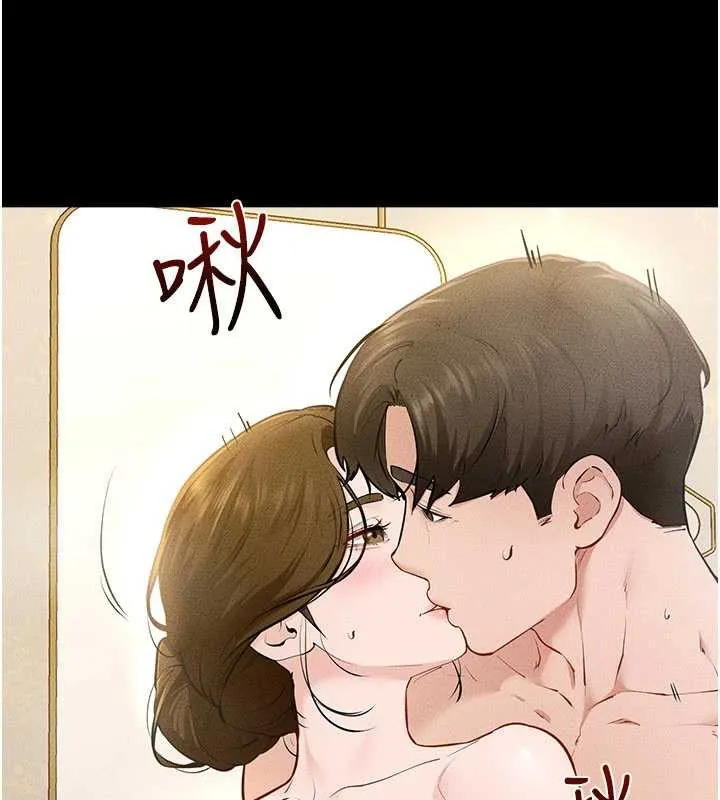 继母与继姐 第104話-學習如何取悅對方 第75页