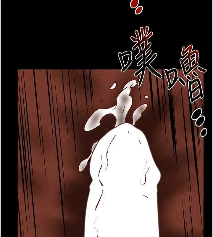 继母与继姐 第104話-學習如何取悅對方 第122页