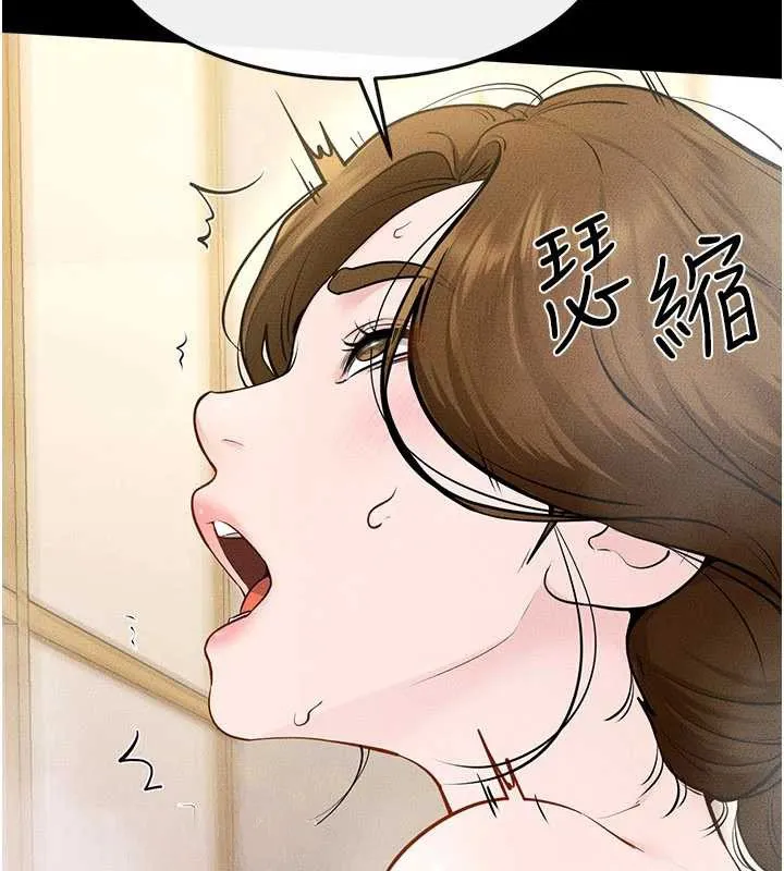 继母与继姐 第104話-學習如何取悅對方 第99页