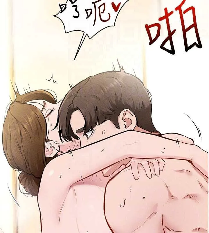 继母与继姐 第104話-學習如何取悅對方 第114页
