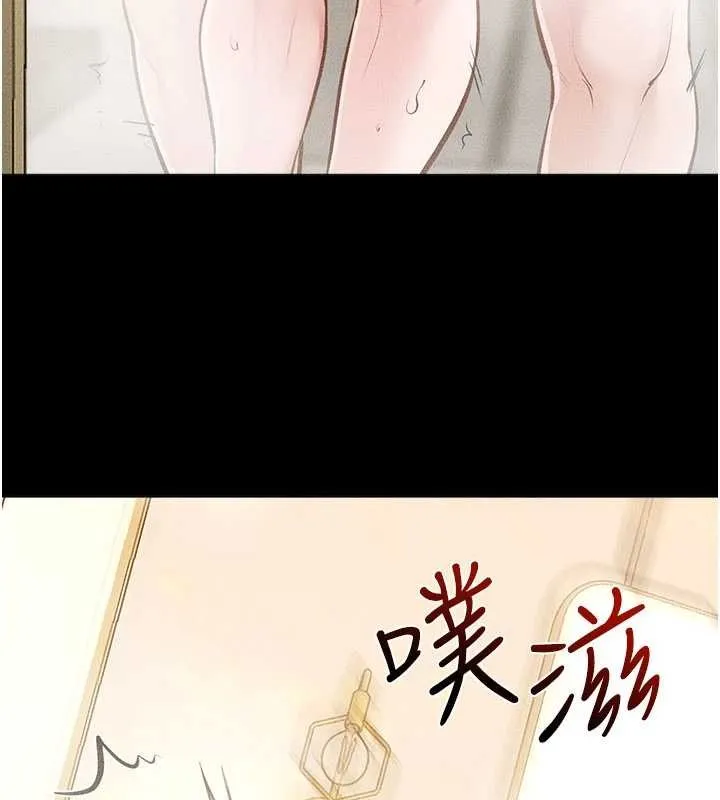 继母与继姐 第104話-學習如何取悅對方 第40页