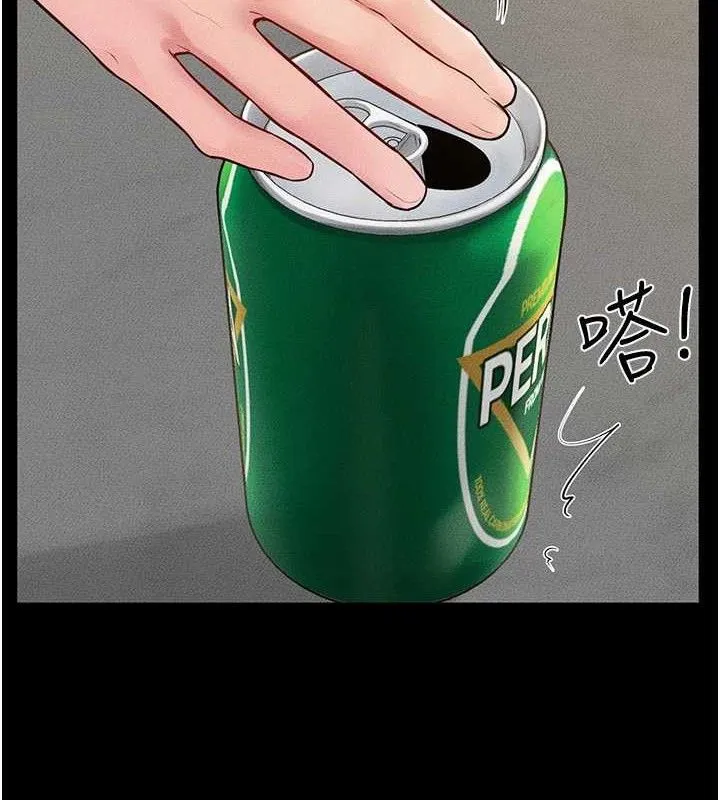 继母与继姐 第84話-這樣擠奶真的很像乳牛 第100页