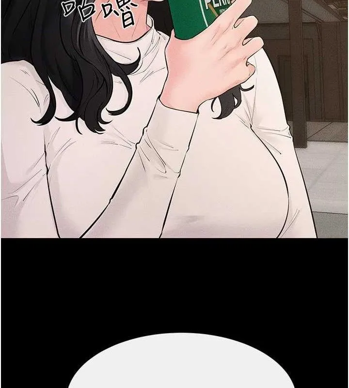 继母与继姐 第84話-這樣擠奶真的很像乳牛 第91页