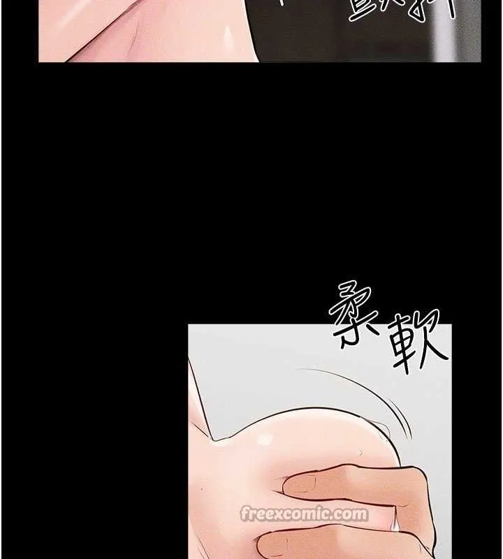 继母与继姐 第84話-這樣擠奶真的很像乳牛 第139页